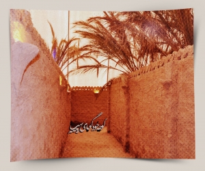 فاطمه زهرا سلام الله علیها